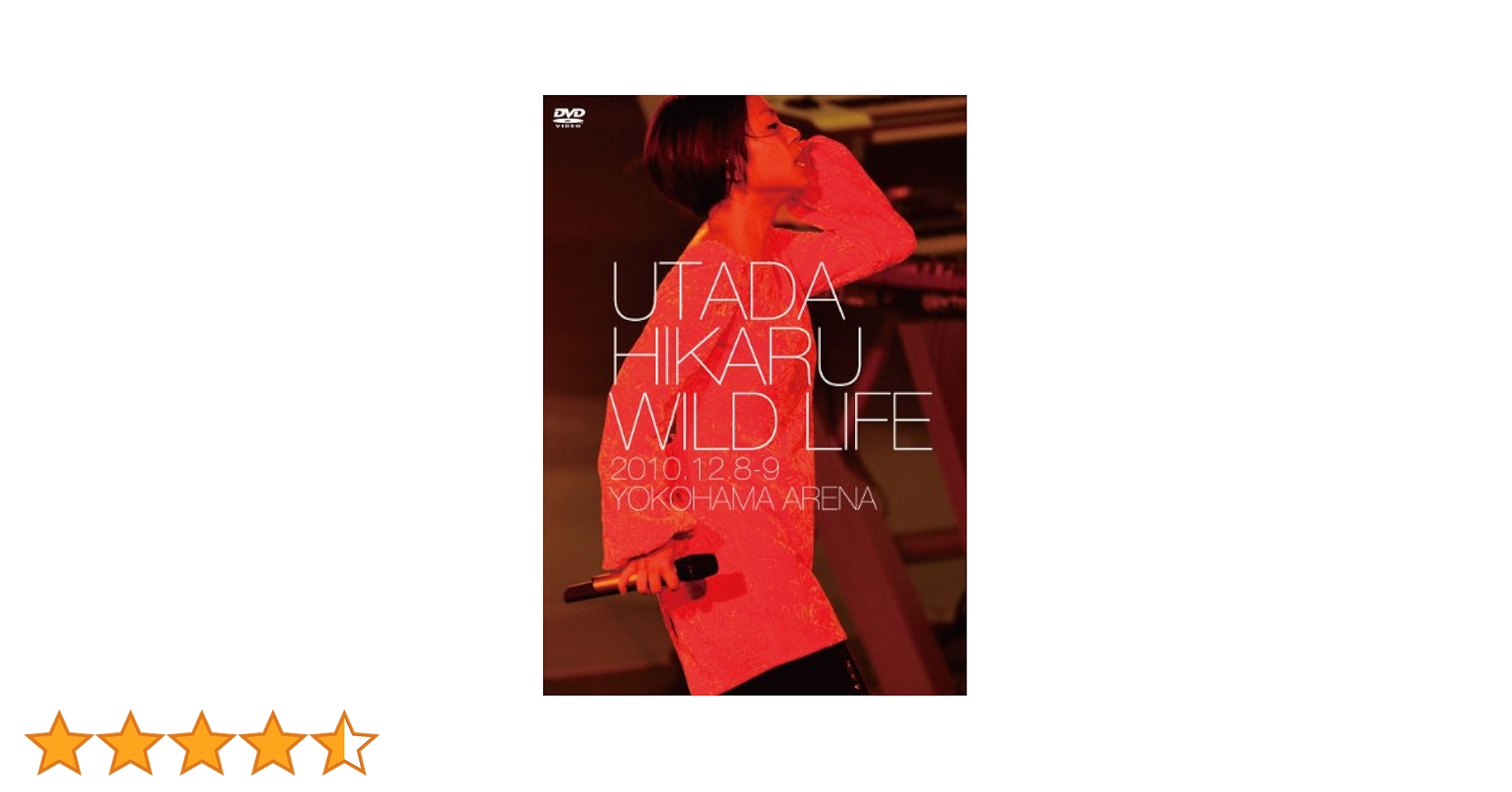 Amazon.co.jp: WILD LIFE [DVD] : 宇多田ヒカル: DVD